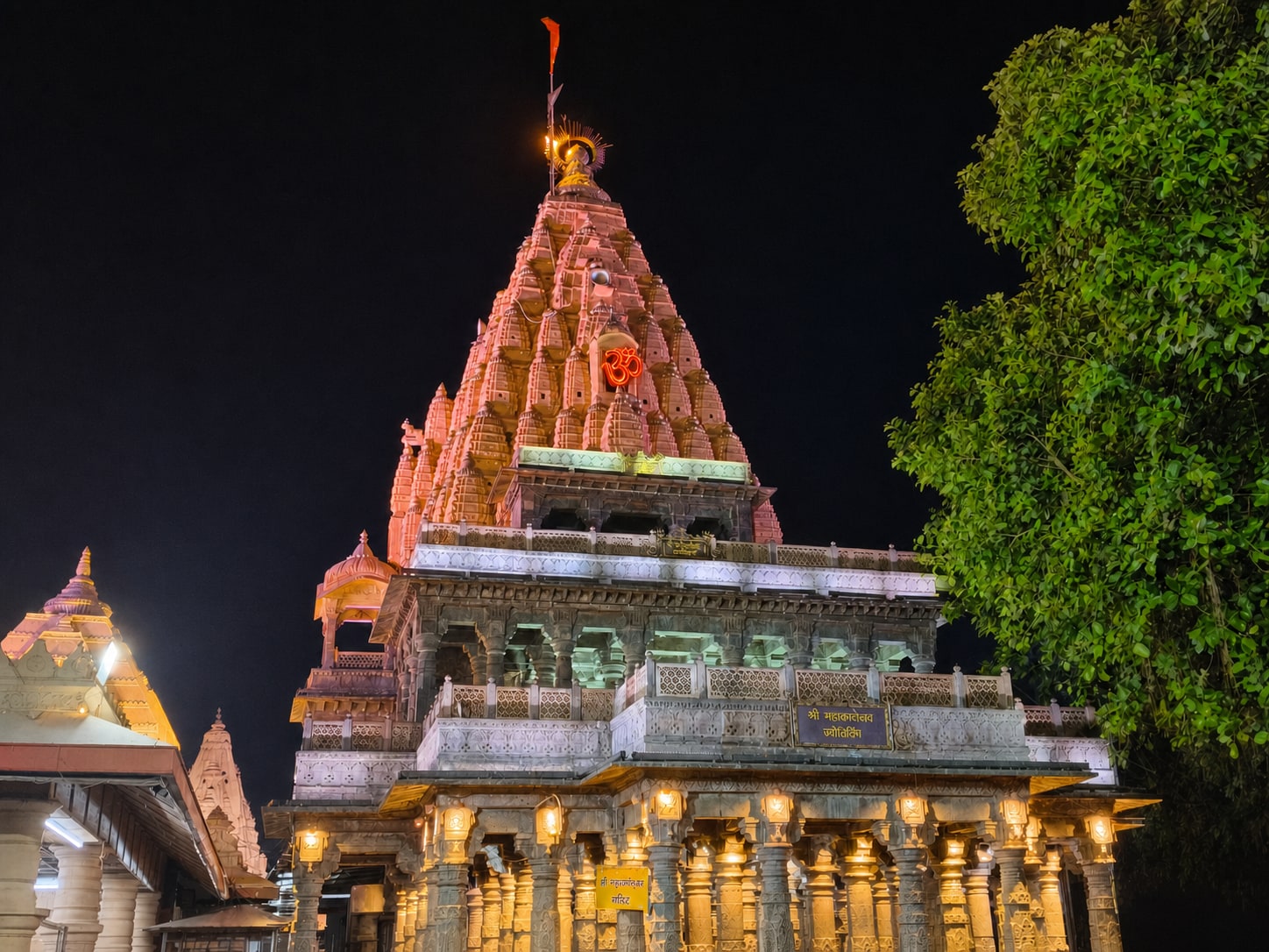 Mahakaleshwar