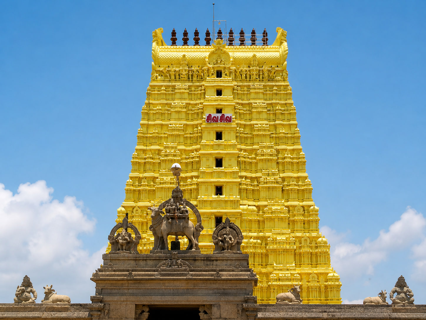 Rameshwaram